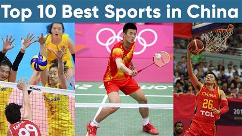 what team sports are popular in china